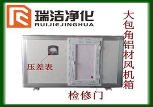 彩鋼板排風(fēng)箱，送風(fēng)箱，風(fēng)機(jī)箱