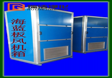 彩鋼板風(fēng)機(jī)箱，排風(fēng)箱