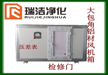 彩鋼板排風(fēng)箱，送風(fēng)箱，風(fēng)機(jī)箱