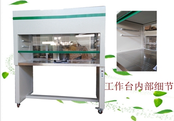 雙人凈化工作臺，雙人潔凈工作臺，噴漆工作臺，雙人工作臺