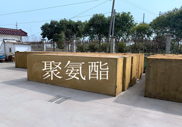 硬質(zhì)聚氨酯泡沫板，防水防潮聚氨酯